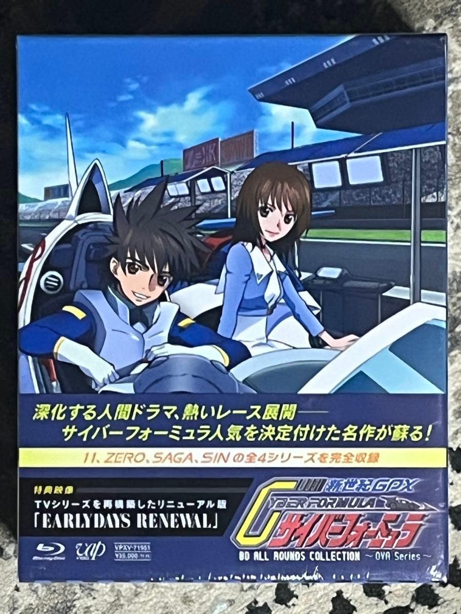 新世紀GPXサイバーフォーミュラ OVA全14巻セット DVD 新世紀GPXサイバーフォーミュラ OVA全14巻セット DVD 新世紀GPX